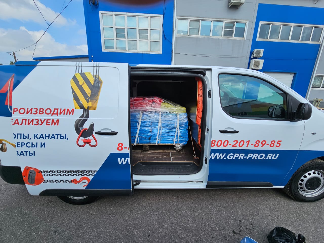 Отгрузка строп клиенту