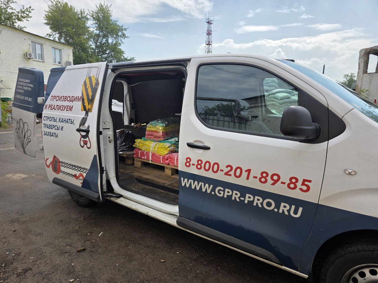 Отгрузка строп